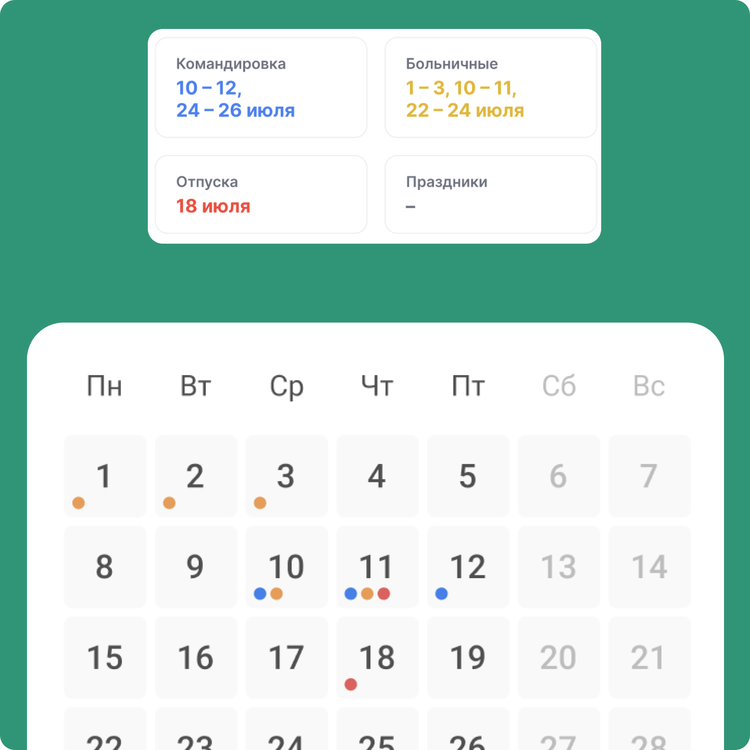 Улучшенные настройки